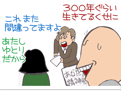 【漫画】♂♂ゲイです、ほぼ夫婦です-16