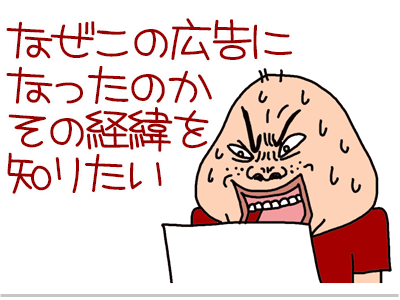 $【漫画】♂♂ゲイです、ほぼ夫婦です-3