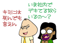 【漫画】♂♂ゲイです、ほぼ夫婦です-10