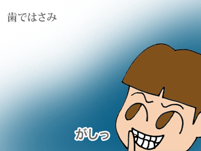 【漫画】♂♂ゲイです、ほぼ夫婦です-6