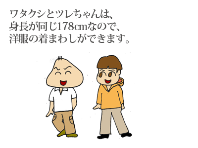 【漫画】♂♂ゲイです、ほぼ夫婦です-1