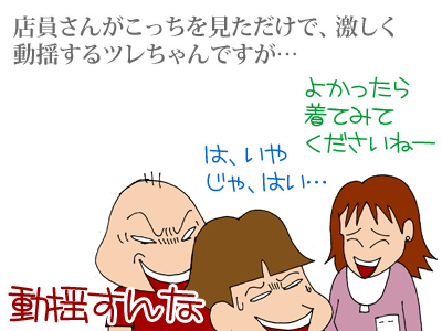 【漫画】♂♂ゲイです、ほぼ夫婦です-5