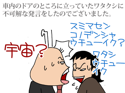 【漫画】♂♂ゲイです、ほぼ夫婦です-6