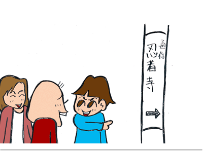 $【漫画】♂♂ゲイです、ほぼ夫婦です-1