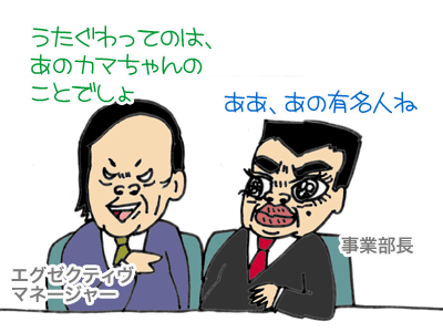【漫画】♂♂ゲイです、ほぼ夫婦です-3-3