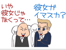 $【漫画】♂♂ゲイです、ほぼ夫婦です-2