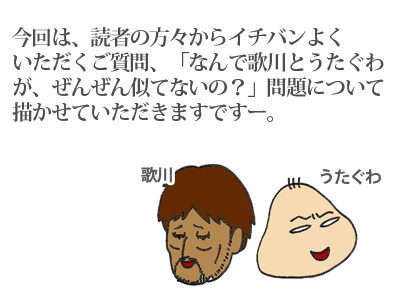【漫画】♂♂ゲイです、ほぼ夫婦です-2
