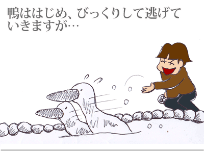 【漫画】♂♂ゲイです、ほぼ夫婦です-3