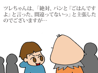 【漫画】♂♂ゲイです、ほぼ夫婦です-7