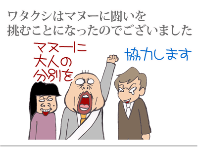 【漫画】♂♂ゲイです、ほぼ夫婦です-18
