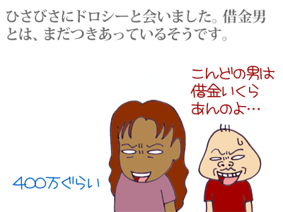 【漫画】♂♂ゲイです、ほぼ夫婦です-1