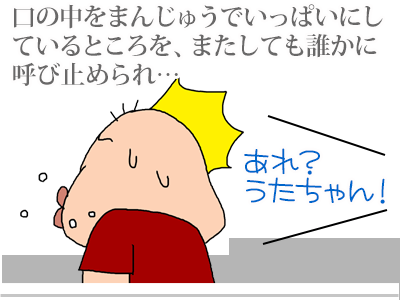 【漫画】♂♂ゲイです、ほぼ夫婦です-5