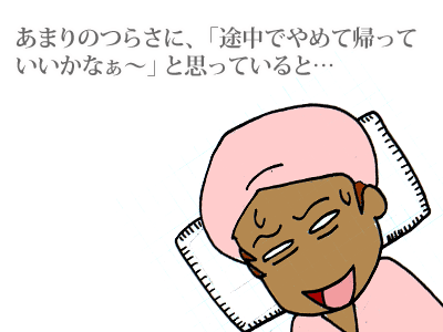 【漫画】♂♂ゲイです、ほぼ夫婦です-7