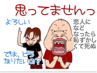 【漫画】♂♂ゲイです、ほぼ夫婦です-10