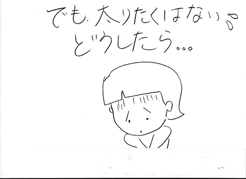 Scan-3