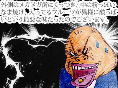 【漫画】♂♂ゲイです、ほぼ夫婦です-5