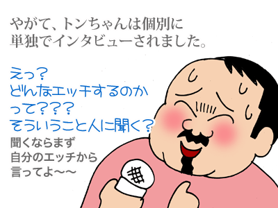 【漫画】♂♂ゲイです、ほぼ夫婦です-10