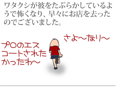【漫画】♂♂ゲイです、ほぼ夫婦です-19