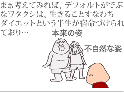 【漫画】♂♂ゲイです、ほぼ夫婦です-2