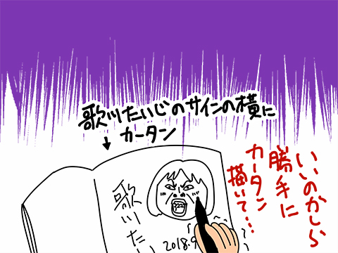 014