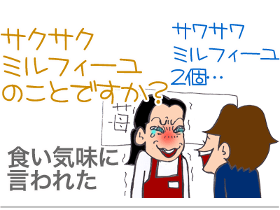 【漫画】♂♂ゲイです、ほぼ夫婦です-5