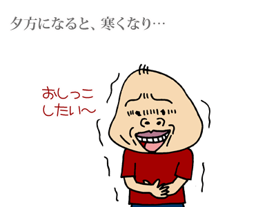 【漫画】♂♂ゲイです、ほぼ夫婦です-6