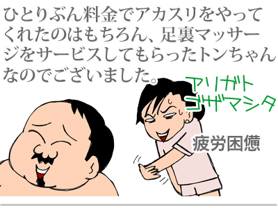 【漫画】♂♂ゲイです、ほぼ夫婦です-11