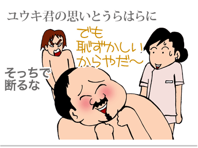 【漫画】♂♂ゲイです、ほぼ夫婦です-9