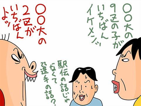 008
