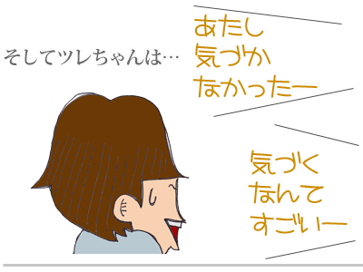 【漫画】♂♂ゲイです、ほぼ夫婦です-9
