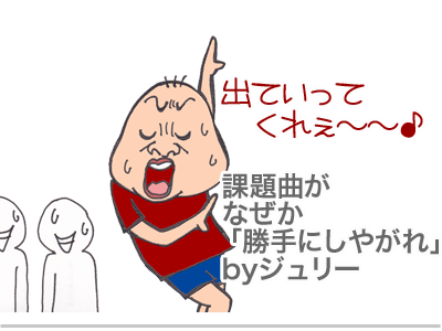 $【漫画】♂♂ゲイです、ほぼ夫婦です-3