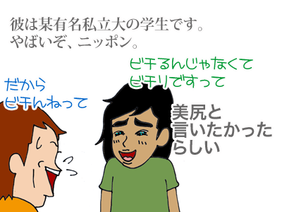 【漫画】♂♂ゲイです、ほぼ夫婦です-6