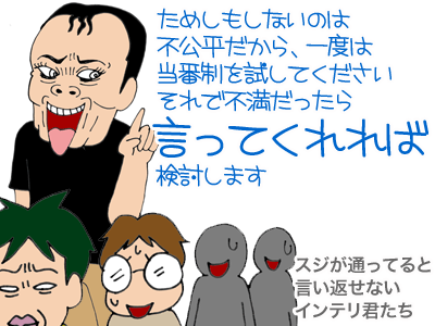 【漫画】♂♂ゲイです、ほぼ夫婦です-12
