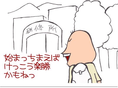 【漫画】♂♂ゲイです、ほぼ夫婦です-2