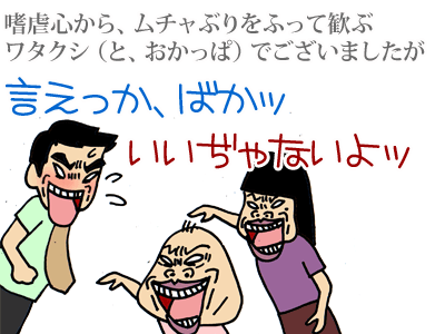 【漫画】♂♂ゲイです、ほぼ夫婦です-8