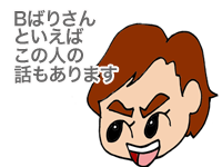 【漫画】♂♂ゲイです、ほぼ夫婦です-14