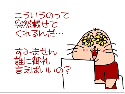 $【漫画】♂♂ゲイです、ほぼ夫婦です-2