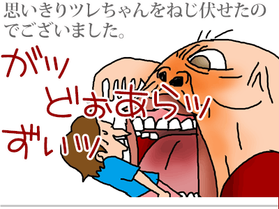 【漫画】♂♂ゲイです、ほぼ夫婦です-11