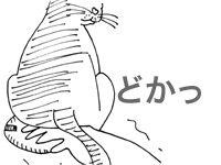 $【漫画】♂♂ゲイです、ほぼ夫婦です-9