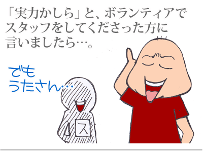 $【漫画】♂♂ゲイです、ほぼ夫婦です-11
