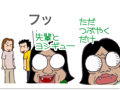 $【漫画】♂♂ゲイです、ほぼ夫婦です-16