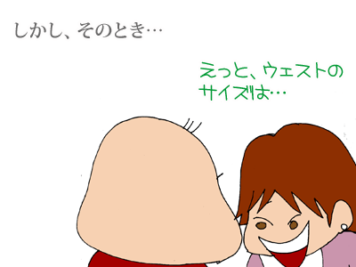 【漫画】♂♂ゲイです、ほぼ夫婦です-8