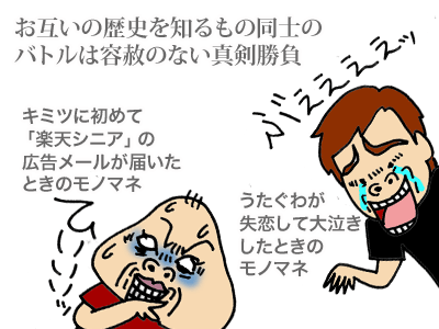 【漫画】♂♂ゲイです、ほぼ夫婦です-6