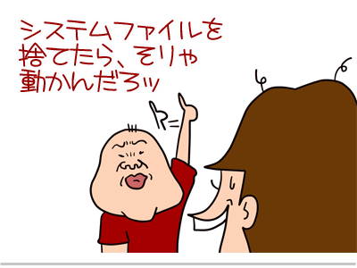 $【漫画】♂♂ゲイです、ほぼ夫婦です-1