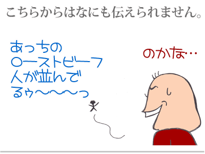 【漫画】♂♂ゲイです、ほぼ夫婦です-5