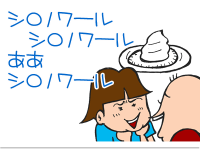 $【漫画】♂♂ゲイです、ほぼ夫婦です-2