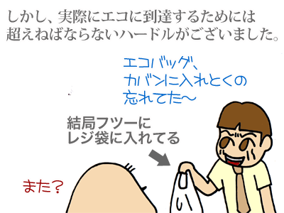 【漫画】♂♂ゲイです、ほぼ夫婦です-5