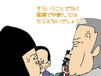 【漫画】♂♂ゲイです、ほぼ夫婦です-7