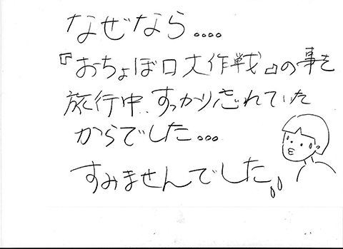 Scan-10