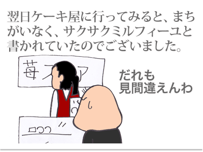 【漫画】♂♂ゲイです、ほぼ夫婦です-8